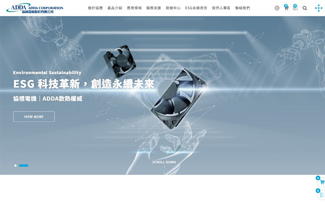 上市櫃公司－ADDA協禧電機網頁設計案例